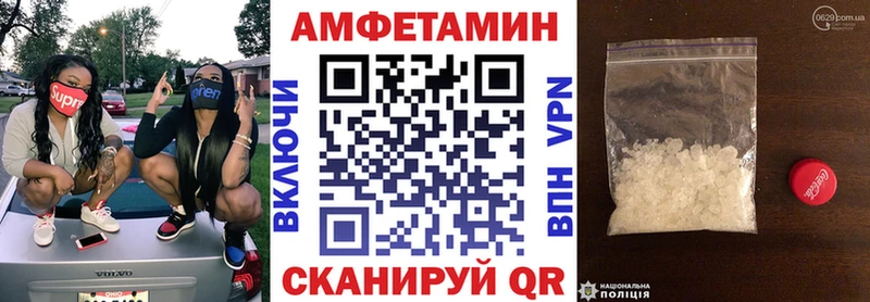 Купить где  Мамадыш  АМФ Premium 