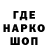 Codein напиток Lean (лин) Den 2302