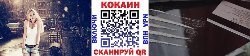 Купить где  Мамадыш  Кокаин FishScale 