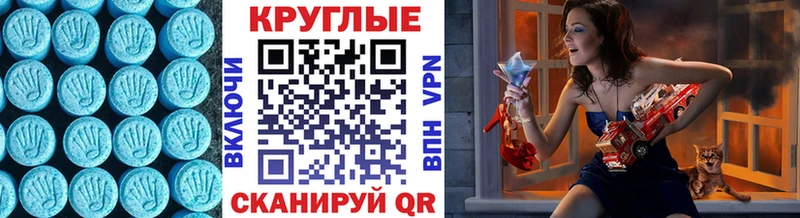 Экстази MDMA  Купить где  Мамадыш 