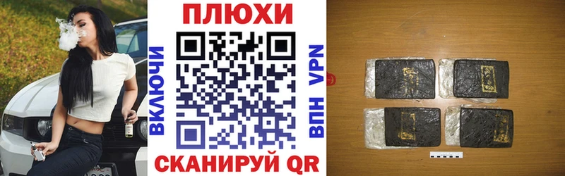 Купить  Мамадыш  ГАШИШ Ice-O-Lator 