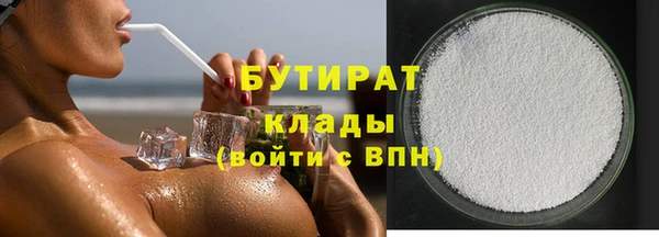 трава Верхний Тагил