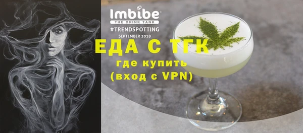 трава Верхний Тагил