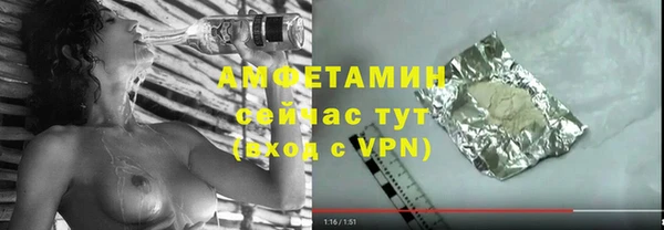 трава Верхний Тагил