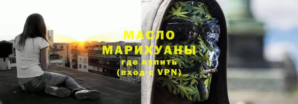 трава Верхний Тагил