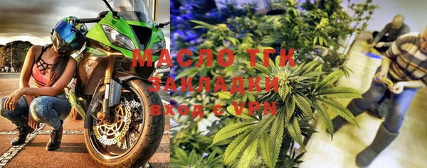 трава Верхний Тагил