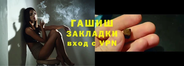 трава Верхний Тагил