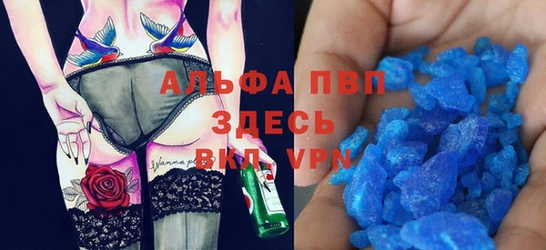 трава Верхний Тагил