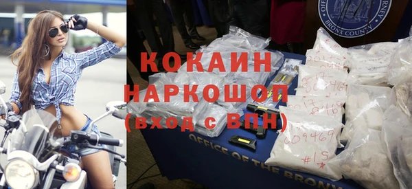 трава Верхний Тагил