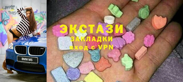 трава Верхний Тагил