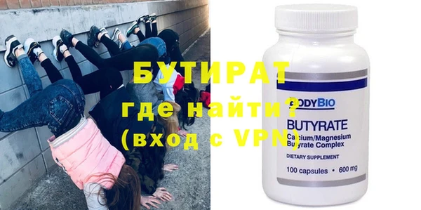 трава Верхний Тагил