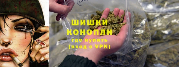 трава Верхний Тагил