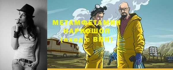 кокс Верхнеуральск