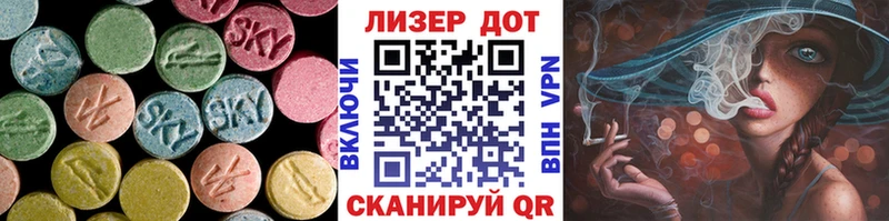 LSD-25 экстази ecstasy  Купить где  Мамадыш 