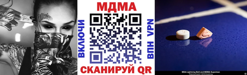 MDMA crystal  Купить где  Мамадыш 