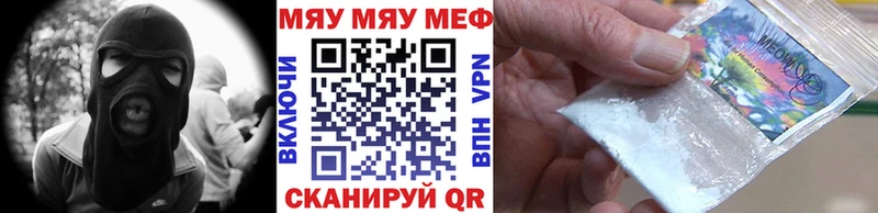 Купить где  Мамадыш  МЯУ-МЯУ 4 MMC 