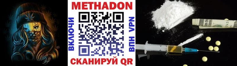 Купить закладки  Мамадыш  Метадон кристалл 