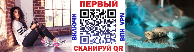 Купить закладки  Мамадыш  МЕТАМФЕТАМИН Methamphetamine 