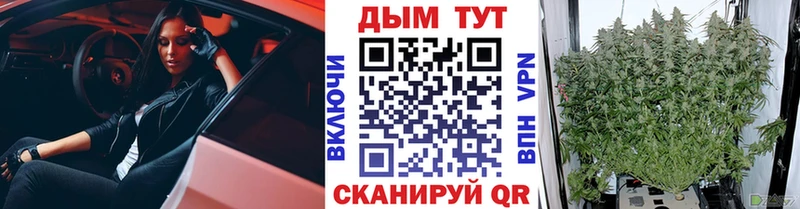 Купить закладки  Мамадыш  Марихуана OG Kush 